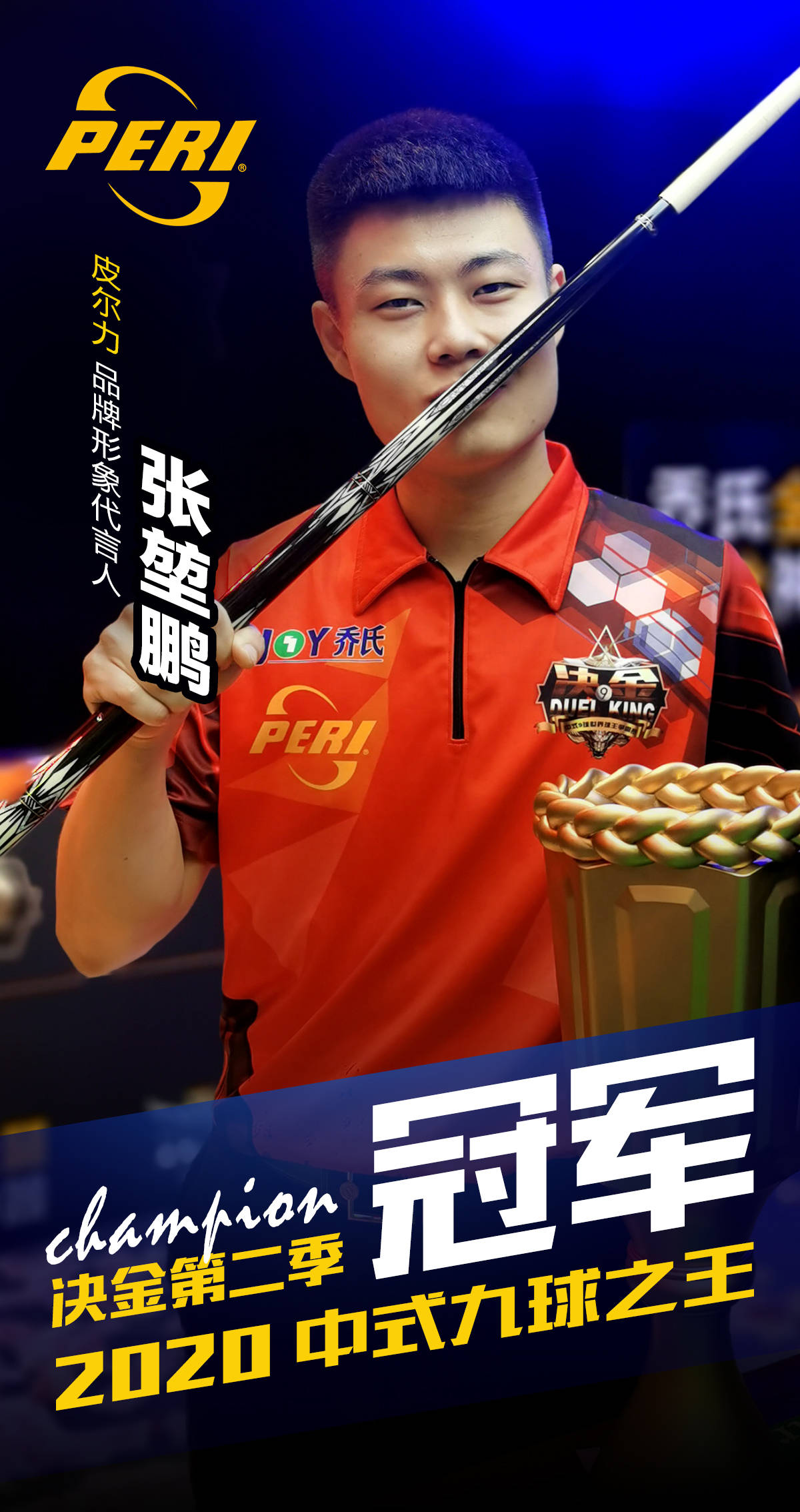 的后防线在 的后防线在