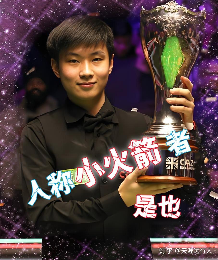 高水平发挥 高水平发挥