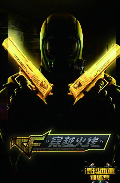 意甲积分榜